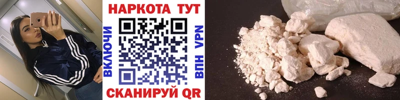 Цена Нерюнгри APVP  Мефедрон  ГАШИШ  АМФ  Каннабис 