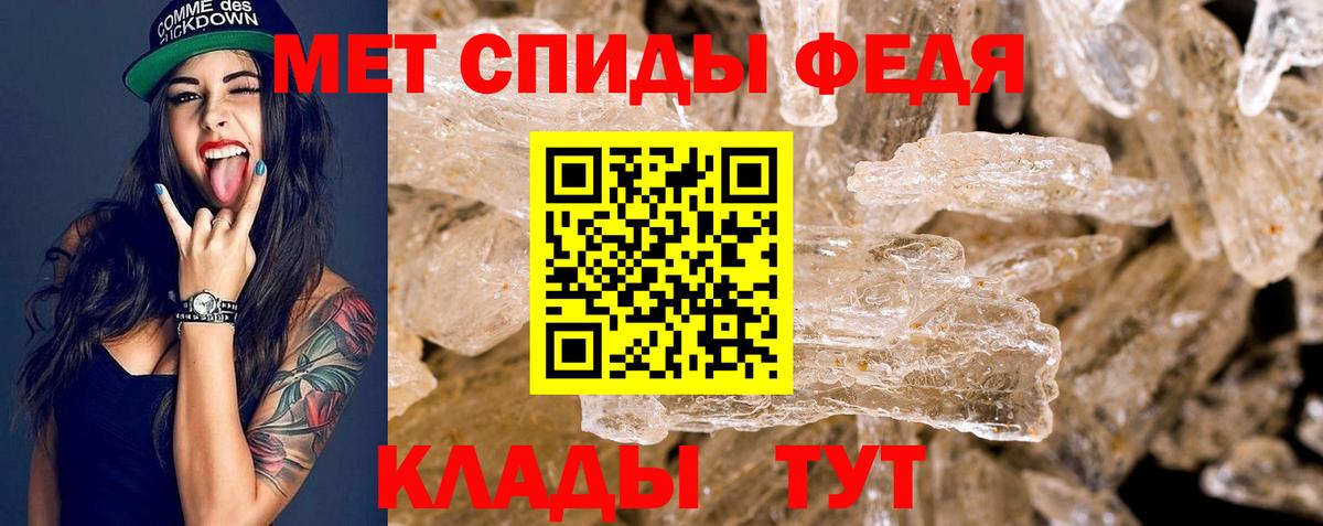 Amphetamine VHQ Нерюнгри