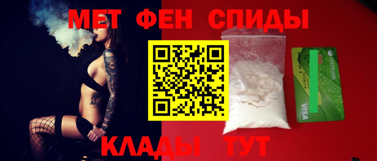 Амфетамин Розовый Нерюнгри
