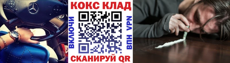 сколько стоит  Нерюнгри  Cocaine VHQ 
