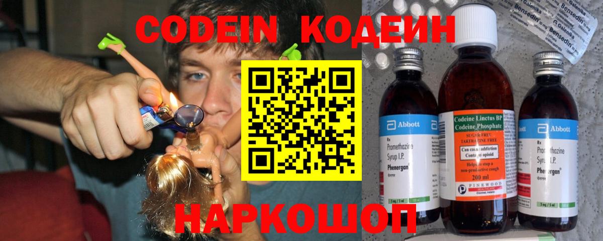 Кокаин  Меф кристаллы  Вход с VPN  Где купить наркотики?  Нерюнгри  A-PVP СК кристаллы  Каннабис  Гашиш 
