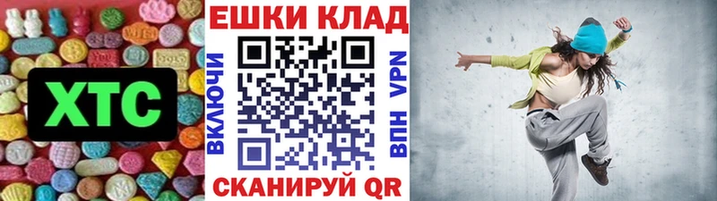 Экстази диски  Нерюнгри 