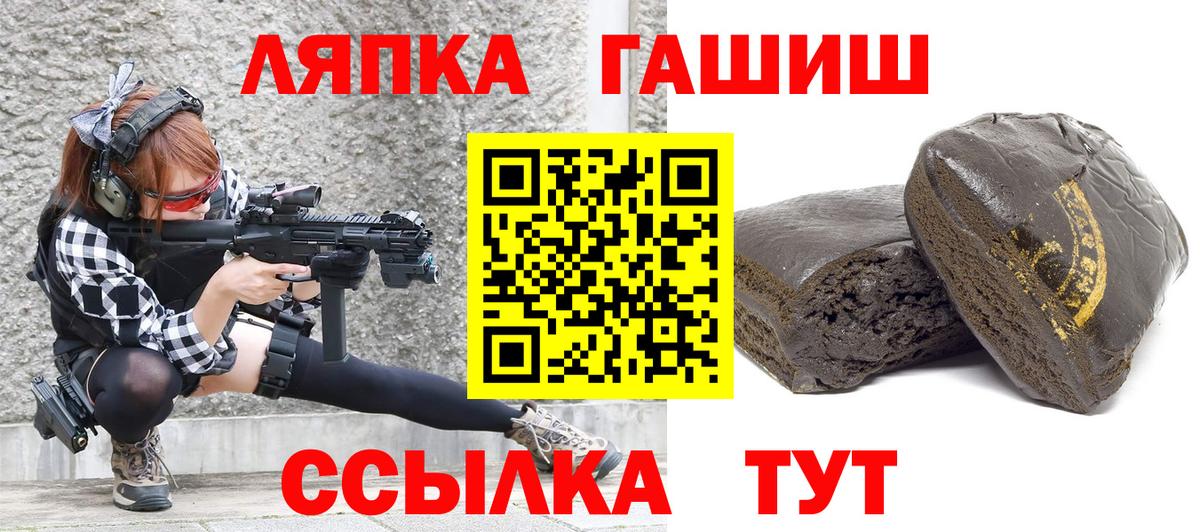 ГАШ индика сатива  Вход с VPN  Нерюнгри 