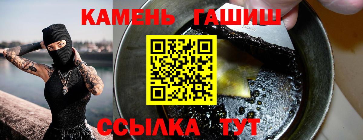 ГАШИШ убойный Нерюнгри