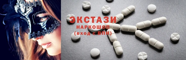 MESCALINE Волоколамск