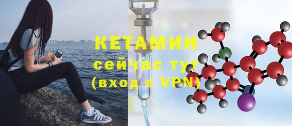 2c-b Куйбышев