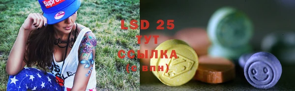 MESCALINE Волоколамск