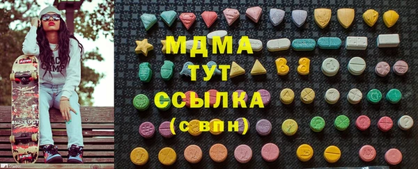 MESCALINE Волоколамск