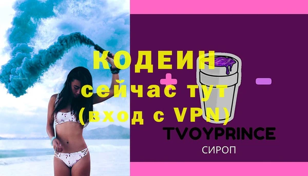 MESCALINE Волоколамск