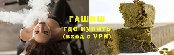 MESCALINE Волоколамск