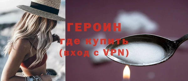 MESCALINE Волоколамск