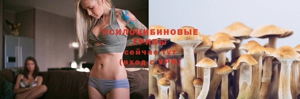 MESCALINE Волосово