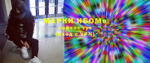 эйфоретик Краснослободск