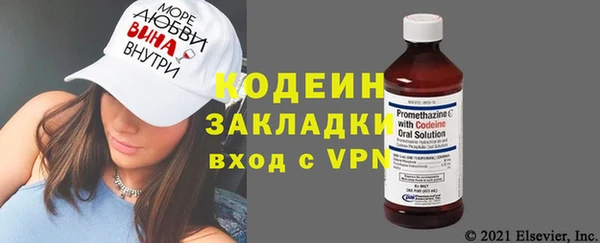 MESCALINE Волосово