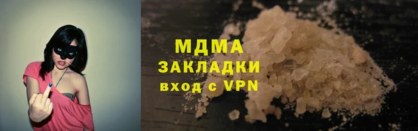 соль ск Володарск