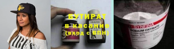 соль ск Володарск