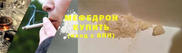 соль ск Володарск