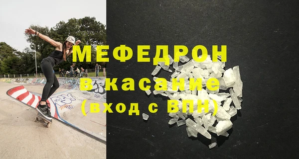 соль ск Володарск