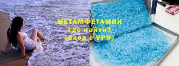 MESCALINE Волоколамск