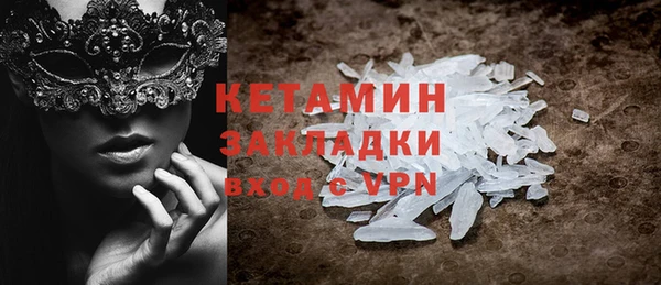 бошки Осташков