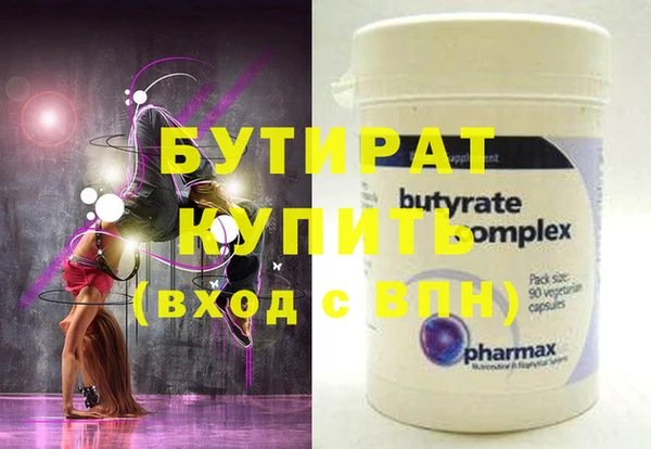соль ск Володарск
