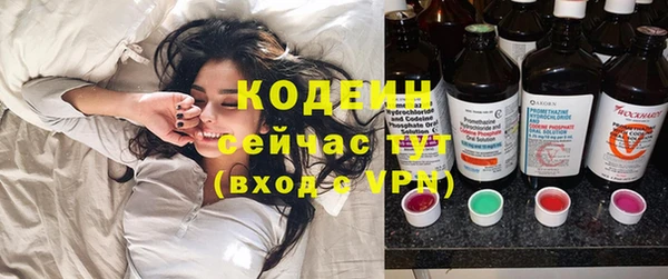 MESCALINE Волоколамск
