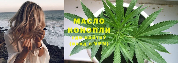 MESCALINE Волоколамск