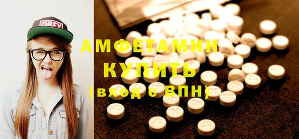 соль ск Володарск
