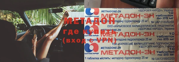 MESCALINE Волоколамск