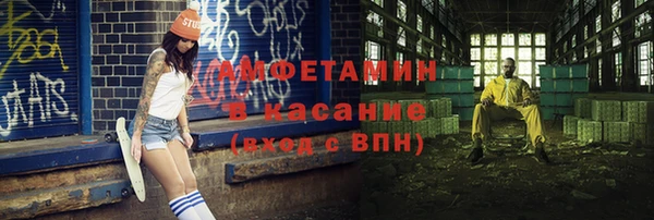 MESCALINE Волоколамск