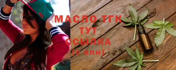 MESCALINE Волосово