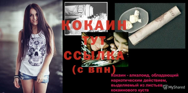 MESCALINE Волоколамск