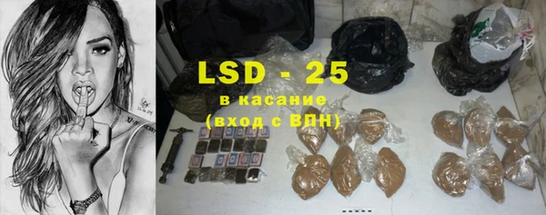 соль ск Володарск