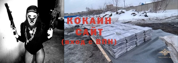 MESCALINE Волосово