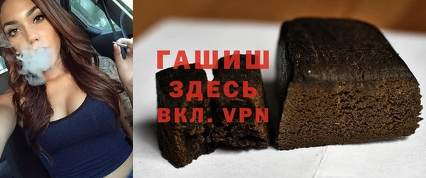 спиды Кулебаки