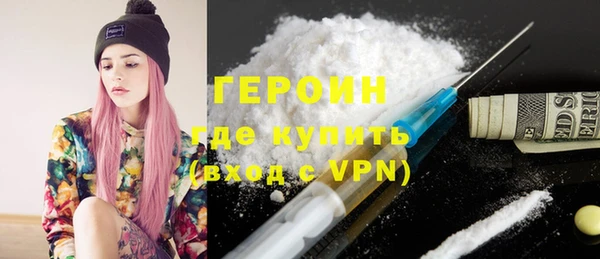 соль ск Володарск