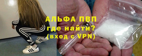 MESCALINE Волоколамск