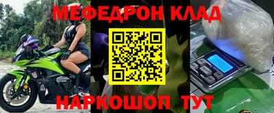 кристаллы Кингисепп
