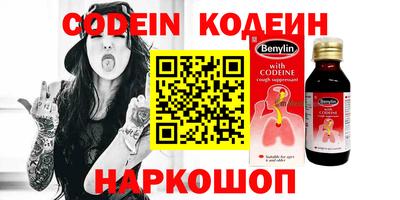 MESCALINE Кинель