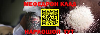 кристаллы Кингисепп