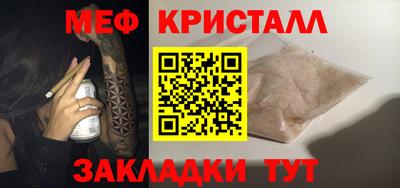 прущие крисы Балашиха