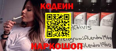 MESCALINE Кинель
