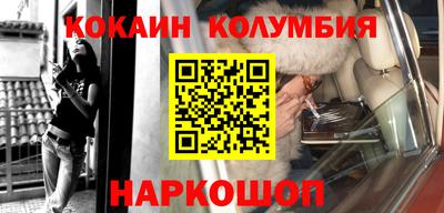 прущие крисы Балашиха