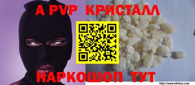 MESCALINE Кинель