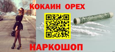 MESCALINE Кинель