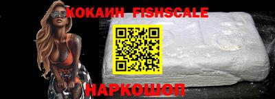 MESCALINE Кинель