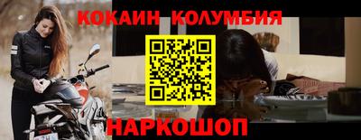 кристаллы Кингисепп