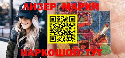 прущие крисы Балашиха