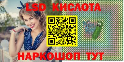 прущие крисы Балашиха