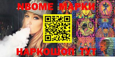 прущие крисы Балашиха